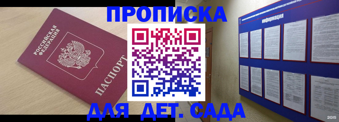 временная регистрация адрес в Нижнем Тагиле