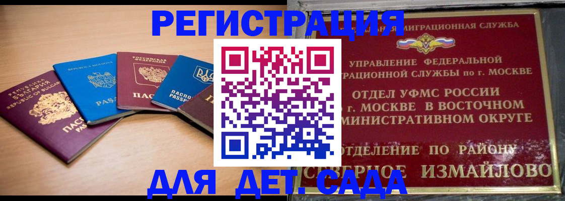 прописка гарантия в Нижнем Тагиле